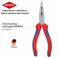 Плоскогубцы электрика KNIPEX для монтажа проводов, 160 мм, фосфатированные, 2-комп ручки KN-1302160