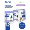 Влажный корм Jarvi для кошек с чувствительным пищеварением (кусочки в соусе) Индейка, 85 г х 24 шт.
