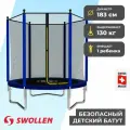 Батут SWOLLEN Lite Outside ZIP 6 FT (183 см) (Blue) / каркасный / с защитной сеткой / детский / для детей / уличный / для улицы / для дачи / для взрослых / большой / спортивный / для дома