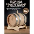 Дубовая бочка 5 л Partizan (Сербия), славонский дуб средний обжиг