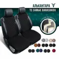 Пара накидок из алькантары на переднее сиденье автомобиля. Модель M. Чёрный