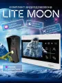 Комплект домофона для квартиры Lite Moon black/white - монитор видеодомофона для дома и вызывная панель