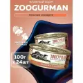 Корм влажный Зоогурман для взрослых собак Мясное ассорти Индейка с кроликом 24шт*100гр