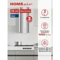 Вытяжка кухонная HOMSair FLY 1000SD 39 нержавеющая сталь, пристенная, 3 скорости, вертикальная, 39 см