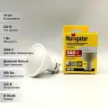 (16 шт.) Светодиодная лампочка Navigator PAR16, мощность 7 Вт, напряжение питания 220 В, цветовая температура 4000 K, нейтральный белый свет, цоколь GU10, размер 50х59 мм, NLL-PAR16-7-230-4K-GU10