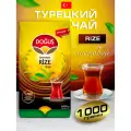 Чай черный мелколистовой Rize 1000 гр