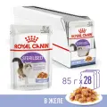 Влажный корм для стерилизованных кошек Royal Canin Sterilised, кусочки в желе, 28 шт по 85 г