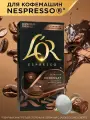 Кофе в капсулах L'OR Espresso Chocolate, для Nespresso,10 шт