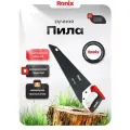 Ножовка садовая пила Ronix по дереву с крупным зубом 400 мм 9 TPI
