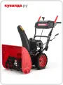 Снегоуборщик бензиновый SUNREKA GS 567