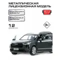 Машинки для мальчиков металлическая HAVAL Jolion 12 см темно-серый Технопарк