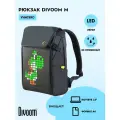 Рюкзак Divoom Backpack-M с пиксельным LED-экраном