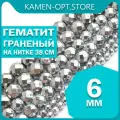 KamenOpt / Гематит граненые бусины 6 мм, на нитке 38 см, цвет: Серый