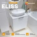 Тумба под раковину в ванную 60х45 см ELISS, подвесная, цвет Белый MODULEASY Ц0000037952