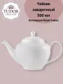 Чайник заварочный, 500 мл, Tudor England Royal Sutton, белый, фарфор