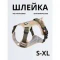 Шлейка для собак Urban, прогулочная, размер S, нейлон, регулируемая