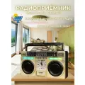 Радиоприёмник/Bluetooth/USB/MP3/плеер