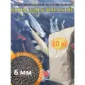 Корм сухой Ямато, для карпов Кои, экструдированный, плавающий, витамины, минералы,6мм, 10 кг