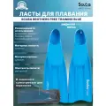 Ласты для плавания SCUBA BROTHERS FREE TRAINING BLUE, силиконовые, р-р S/38-39