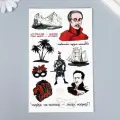 Переводные тату цветные «М. Ю. Лермонтов: Белеет парус одинокий…», 18×11 см