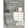 Самоклеющиеся панели для стен VEROL Кирпич сакура влагостойкие, 10 шт, 70х77 см