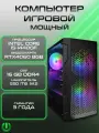 Игровой компьютер PREON STRIX NEO (Intel Core i5-14400F/16 Gb DDR4 3200Mhz/SSD 1Tb NVMe M.2/RTX4060 8Gb/600W/Windows 10 PRO)