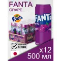 Fanta Grape, 0.5 л, 12 шт, банка (газированный напиток Фанта Виноград, жб, Япония)
