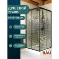 Душевой уголок BAU Stil квадратный с поддоном 90x90х195, прозрачное закаленное стекло с черным рисунком 5 мм, черный матовый профиль