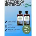 Настойка витекса священного Фито-Аптекарь, для регуляции гормонального дисбаланса, при климаксе и миоме, 250мл *2 шт