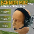 Стрелковые тактические наушники Earmor M32 MOD4 IPSC Зеленые c микрофоном