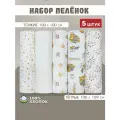 Пеленки для новорожденных, 5 шт, Кулирная гладь, Футер, Body Pillow