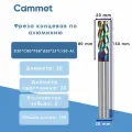 Твердосплавная фреза концевая D20*C80*P58*d20*Z3*L150-AL по алюминию HRC58 монолитная с покрытием DLC удлинённая