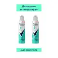 Рексона дезодорант-антиперспирант женский спрей для всего тела 250 мл 2 штуки