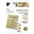 FIONA FRANCHIMON No1 Hairpin Бежевый/Песочный/Карамель Набор 3 Шпильки фиона франшимон Set Paris Collectioin, Подарок маме, подруге, учителю