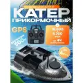 Прикормочный кораблик для рыбалки GPS 5200mah+18000mah