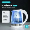 Чайник электрический GALAXY LINE GL 0560, 2200Вт, белый и серебристый