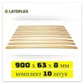 Ламели для кровати 900х63х8 мм 10 штук мебельные березовые LATOFLEX.