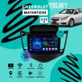 Магнитола Chevrolet Cruze 1 (2008-2012) 3Гб+32Гб/Android/Carplay/Wi-Fi/Bluetooth