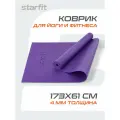 Коврик для йоги и фитнеса STARFIT FM-101 PVC, 0,4 см, 173x61 см, фиолетовый