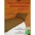 SENOWELLNESS Матрас для бани и сауны с луговыми травами