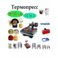 Термопресс плоский для сублимации для футболок, сумок, текстиля, ткани, металла и плоских поверхностей, P8038, для переноса рисунка на ткань плита 38х38см