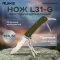 Нож multi-functional Ruike L31-G зеленый