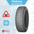 Yokohama 185/65 R15 iceGuard Stud iG55 92T