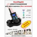 Электронный ошейник для дрессировки PD-520, для собак любых пород и размеров