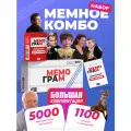 Набор настольных игр смешные мемы и ситуации Мемограм, в подарок для вечеринок, для всей семьи, коллег, на день рождения