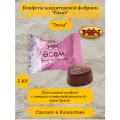 Конфеты рахат асем с помадно-сливочной начинкой - крем-брюле, 1 кг