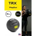 Медболл TRX диаметр 35 см (1,81кг)