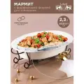 Мармит сервировочный Lefard Moon Art, со стеклянной крышкой и подогревом, 2.3 л