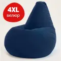 Кресло мешок Bean Joy, пуфик мешок, бескаркасное кресло, размер 4XL, мебельный велюр, темно-синий