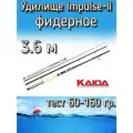 Удилище KAIDA штекерное IMPULSE-II, тест 60-160 грамм, 360 см